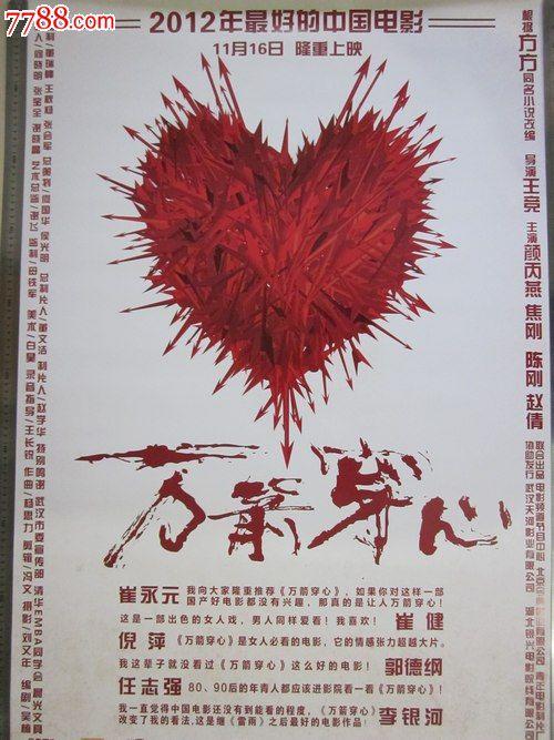 麦克马斯特大学文凭毕业证成绩认证